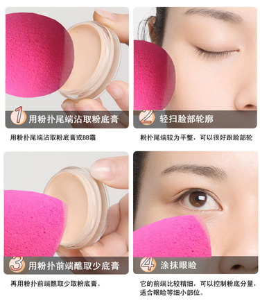 beauty blender美妝蛋發(fā)霉了怎么辦？美妝蛋怎么清洗？