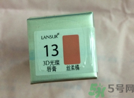 蘭瑟口紅多少錢?lansur口紅專柜價格