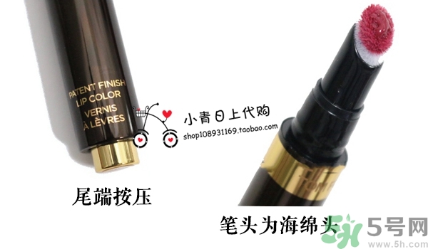 tom ford細(xì)管唇釉色號 tf細(xì)管唇釉試色