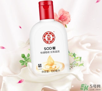 sod蜜是什么？sod蜜是什么意思？