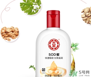 孕婦可以用大寶sod蜜嗎？懷孕可以用sod蜜嗎？