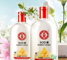 大寶sod蜜用了會(huì)變黑嗎？大寶sod蜜有激素和熒光劑嗎？