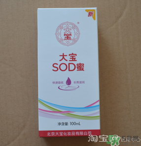 sod蜜什么時(shí)候用？sod蜜白天用還是晚上用？