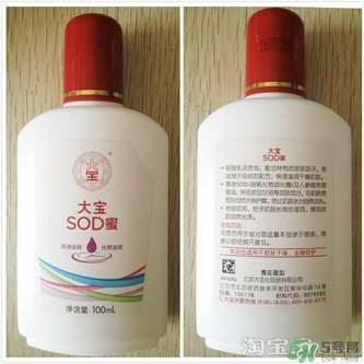 sod蜜可以帶上飛機嗎？大寶sod蜜殼托運嗎？