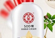 孕婦可以用大寶sod蜜嗎？懷孕可以用sod蜜嗎？