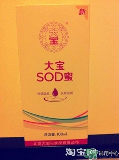 sod蜜過(guò)期可以用嗎？大寶sod蜜的保質(zhì)期是多久？