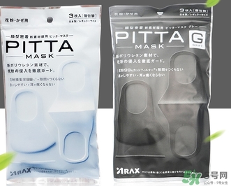 pitta mask口罩多少錢(qián)？pitta口罩價(jià)格