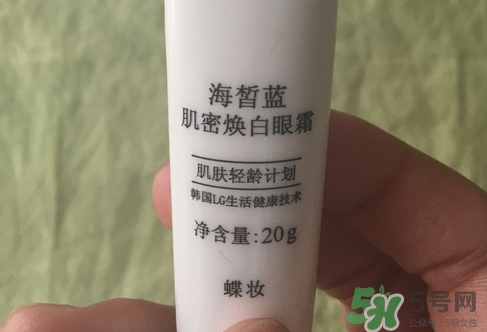 蝶妝海皙藍(lán)眼霜怎么樣?蝶妝海皙藍(lán)眼霜好用嗎?