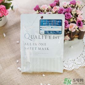 quality first皇后的秘密鉆石女王黑面膜怎么樣？