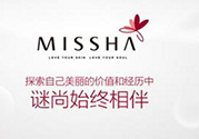 missha是什么檔次的牌子？missha謎尚是什么牌子？