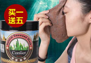 珂洛雪海藻面膜多少錢?Consier海藻面膜專柜價(jià)格