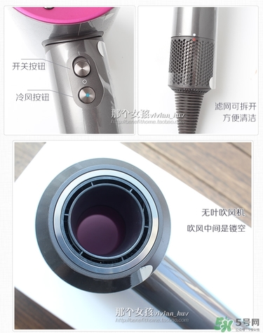 dyson吹風機好用嗎？dyson戴森吹風機評測