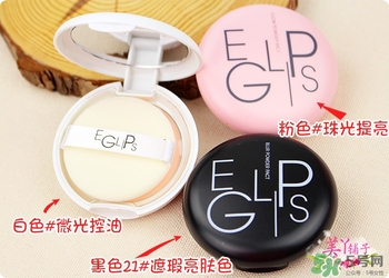 馬卡龍eglips是什么牌子？eglips是韓國牌子嗎？