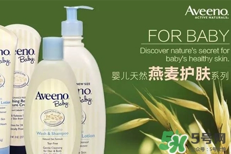 aveeno怎么看生產(chǎn)日期？aveeno baby保質(zhì)期怎么看？