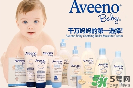 aveeno怎么看生產(chǎn)日期？aveeno baby保質(zhì)期怎么看？