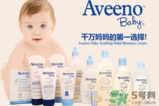 aveeno是純天然嬰兒也能用嗎？aveeno的真假鑒別