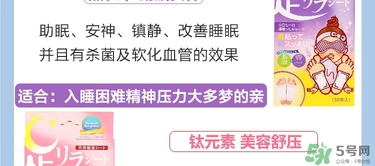 樹之惠足貼5款區(qū)別？樹之惠足貼哪款好用？