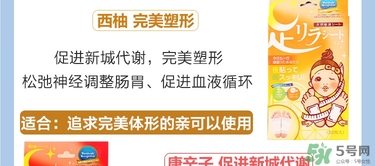 樹之惠足貼5款區(qū)別？樹之惠足貼哪款好用？