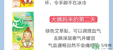 樹之惠足貼5款區(qū)別？樹之惠足貼哪款好用？