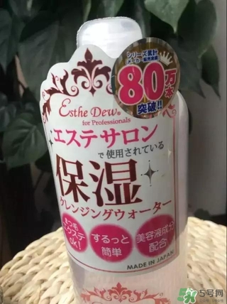 Esthe Dew伊詩露卸妝水怎么樣？伊詩露卸妝水怎么用