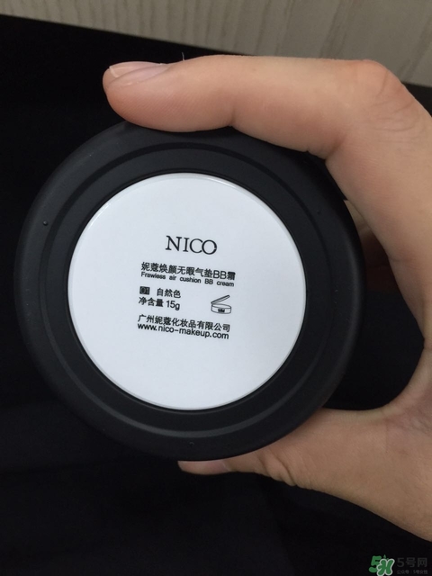 nico氣墊bb霜多少錢(qián)?妮蔻氣墊bb霜專柜價(jià)格