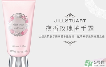 jill stuart純白花漾夜香玫瑰護(hù)手霜多少錢?專柜價(jià)格