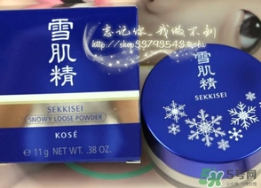 雪肌精純白蜜粉怎么用?雪肌精純白蜜粉使用方法