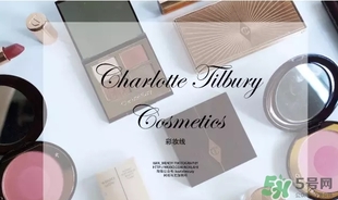 charlotte tilbury香港有專柜嗎？ct口紅彩妝哪里有專柜？