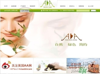 AAskincare怎么樣？AAskincare真假辨別方法