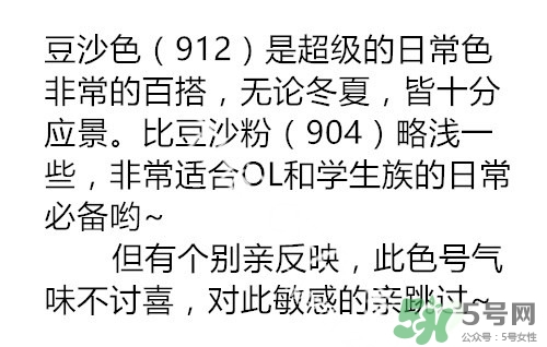 吃土色口紅是豆沙色么？吃土色和豆沙色的區(qū)別