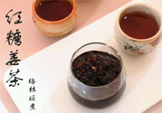 紅糖姜茶女人在什么時間喝最好？紅糖姜茶什么時候喝最好？