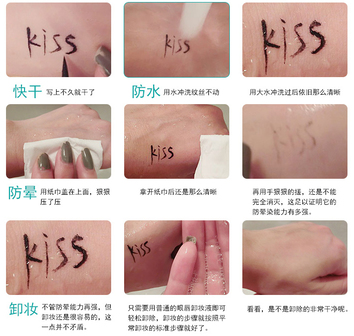 kiss me眼線筆色號(hào) kiss me眼線筆試色圖