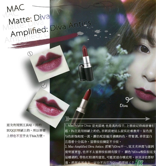 mac diva口紅多少錢？mac diva專柜價(jià)格