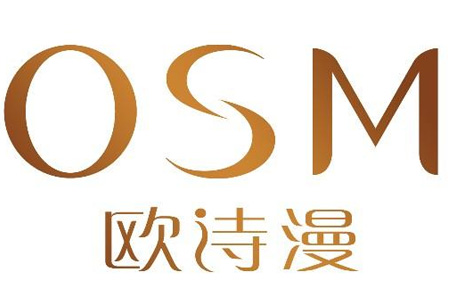 OSM歐詩(shī)漫