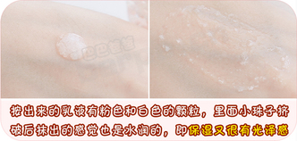 espoir妝前乳多少錢(qián)?espoir妝前乳專柜價(jià)格