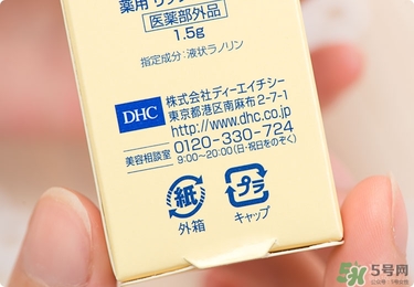 dhc唇膏孕婦可以用嗎？孕婦能用dhc唇膏嗎？