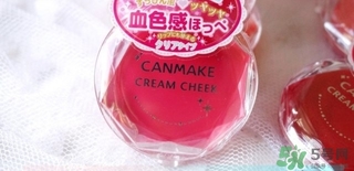 canmake腮紅膏哪個顏色好看？canmake腮紅膏試色