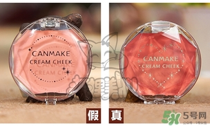 canmake腮紅膏多少錢？canmake腮紅膏價格