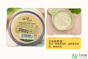 skin food是什么牌子？思親膚是哪個(gè)國(guó)家的？