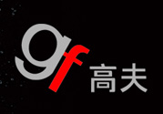 高夫?qū)儆谑裁礄n次？高夫是哪個(gè)國(guó)家品牌？