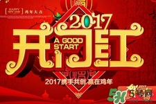 過年需要準備什么年貨？過年必備年貨清單