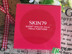 skin79怎么樣？skin79護膚品怎么樣？