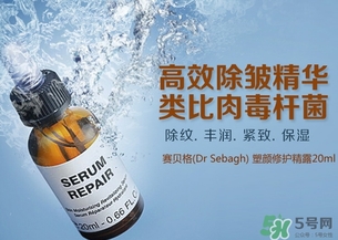 賽貝格是什么牌子？dr sabagh賽貝格是哪個(gè)國(guó)家的？