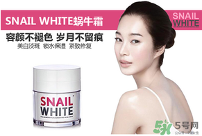 snail white蝸牛霜怎么用？snail white蝸牛霜使用方法