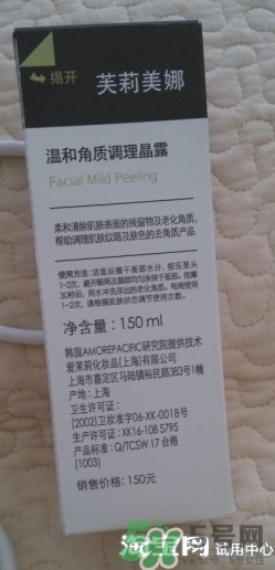 芙莉美娜去角質(zhì)怎么用？芙莉美娜去角質(zhì)凝露使用方法