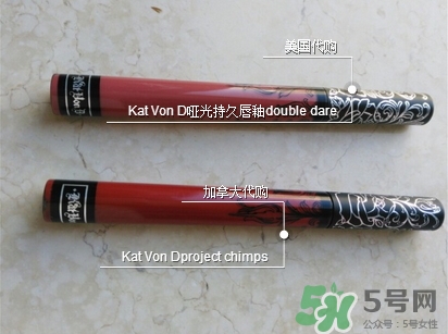 kat von d唇釉色號(hào) kat von d唇釉試色圖