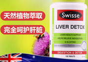 swisse奶薊草護肝片怎么樣?swisse奶薊草護肝片有效嗎?