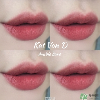 kat von d double dare唇釉試色