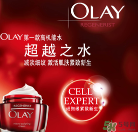 玉蘭油是哪個(gè)國(guó)家的品牌？olay是哪個(gè)國(guó)家的？