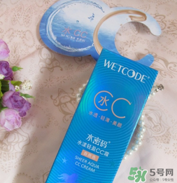 水密碼cc霜怎么用？水密碼cc霜的正確用法